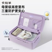 卡拉羊云朵轻盈魔方体26寸行李箱CX8119-26