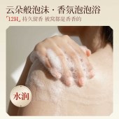 长发小寨A175桂花精油香氛沐浴露(清爽滋润型)400g