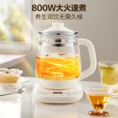 苏泊尔1.5L多功能养生壶SW-15Y22