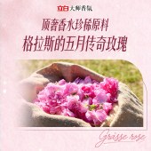 立白大师香氛洗衣液12.48斤（2kg*2瓶+500g*4袋+80g*3袋）