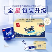 得宝无香有芯卷纸4层160克16卷