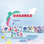 维达多巴胺手帕纸3层8片30包