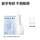 素士便携式冲牙器W3Pro白色