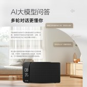 小度智能音箱MatePro黑色