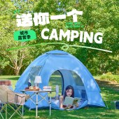 错山轻量化野营便携帐篷速开免安装双人帐篷T-14