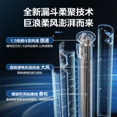 艾美特机械定时无叶塔扇FT-X17
