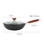 十八子作32CM大师艺有钛0涂层不沾炒锅HM-208-32C