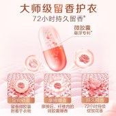 立白大师香氛洗衣液12.48斤（2kg*2瓶+500g*4袋+80g*3袋）