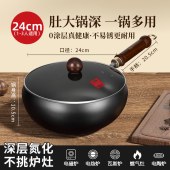 康巴赫匠心大肚锅LPB-C24JX