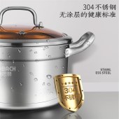 康巴赫汤锅304不锈钢煲汤锅双耳无涂层炖锅24cm电磁炉燃气灶通用KGX-T240