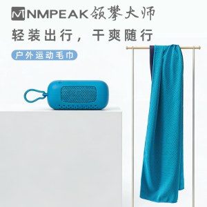 领攀大师户外运动冷感毛巾NM-2301