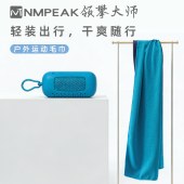 领攀大师户外运动冷感毛巾NM-2301