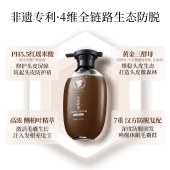 长发小寨A0101022控油防脱丰盈洗发露400g