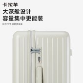 卡拉羊云朵轻盈魔方体26寸行李箱CX8119-26