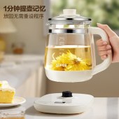 苏泊尔1.5L多功能养生壶SW-15Y22
