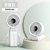 几素可挂脖风扇美度遮阳伞组合（Handheld Fan Life7+M5208）
