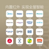 小度智能音箱MatePro黑色
