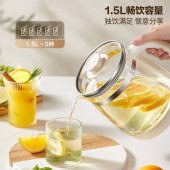 苏泊尔1.5L多功能养生壶SW-15Y22
