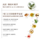 长发小寨A0101022控油防脱丰盈洗发露400g
