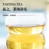 贵天下茉莉毛峰250克/袋