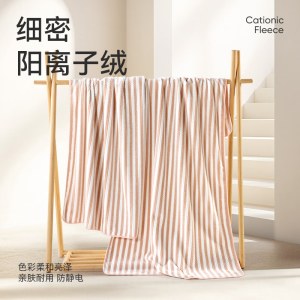洁玉7A抗菌多功能浴巾毯80*150cmJD007-6D