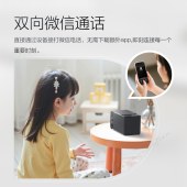 小度智能音箱MatePro黑色