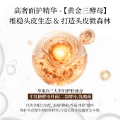 长发小寨A0101022控油防脱丰盈洗发露400g