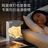 尹谜日照金山香薰小夜灯摆件-大柚所为