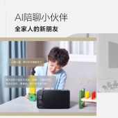 小度智能音箱MatePro黑色