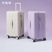 卡拉羊云朵轻盈魔方体26寸行李箱CX8119-26