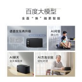 小度智能音箱MatePro黑色