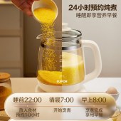 苏泊尔1.5L多功能养生壶SW-15Y22