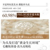 长发小寨A0101022控油防脱丰盈洗发露400g