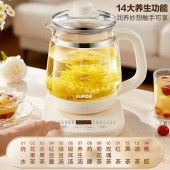 苏泊尔1.5L多功能养生壶SW-15Y22