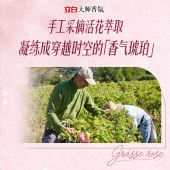 立白大师香氛洗衣液12.48斤（2kg*2瓶+500g*4袋+80g*3袋）