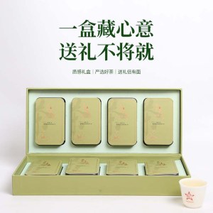 贵天下都匀毛尖高速版礼盒120克（15克*8袋）