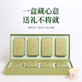 贵天下都匀毛尖高速版礼盒120克（15克*8袋）