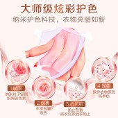 立白大师香氛洗衣液12.48斤（2kg*2瓶+500g*4袋+80g*3袋）