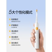 素士PT1声波电动牙刷白色