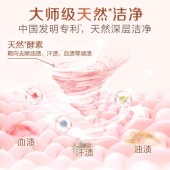 立白大师香氛洗衣液12.48斤（2kg*2瓶+500g*4袋+80g*3袋）