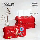 洁玉幸福加马全棉柔巾JD007-7S*3包