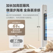 艾美特机械定时无叶塔扇FT-X17