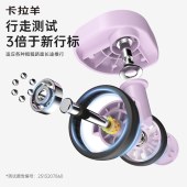 卡拉羊云朵轻盈魔方体26寸行李箱CX8119-26