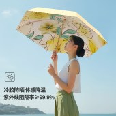 几素可挂脖风扇美度遮阳伞组合（Handheld Fan Life7+M5208）