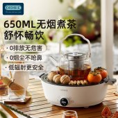 OIDIRE ODI-WLZ01围炉煮茶