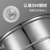 十八子作304奥氏体不锈钢三层蒸锅HM-204-28ZC