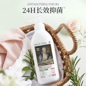 蔬果园内衣洗衣液SGY0364