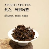 贵天下遵义红特级礼盒160克