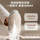 美的（Midea）手持挂烫机/电熨斗22g/min大蒸汽小型家用差旅便携熨烫机拼豆礼物YBJ12JD