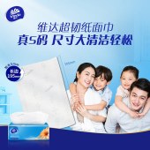 维达超韧抽纸3层100抽24包*2箱V2287